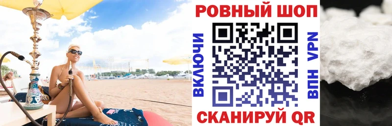Магазин наркотиков Коломна Гашиш Галлюциногенные грибы МЕФ СОЛЬ Метамфетамин Амфетамин