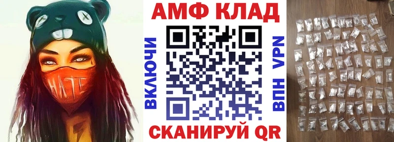 АМФЕТАМИН Розовый  Коломна 