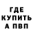 Мефедрон VHQ Scott Giller