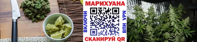 это состав  Коломна  Canna-Cookies конопля 