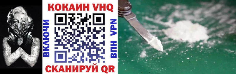 Cocaine Fish Scale Коломна