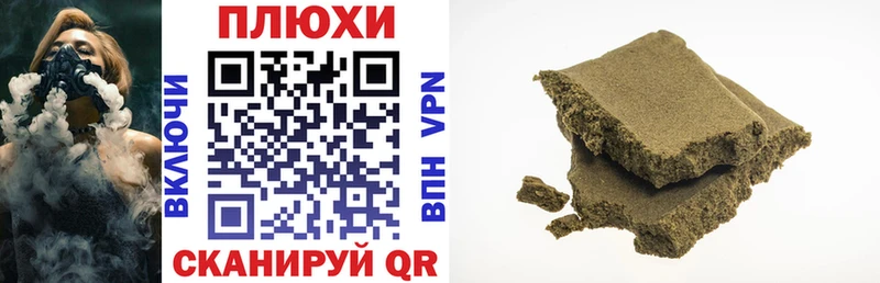 ГАШ Cannabis  hydra зеркало  Коломна 