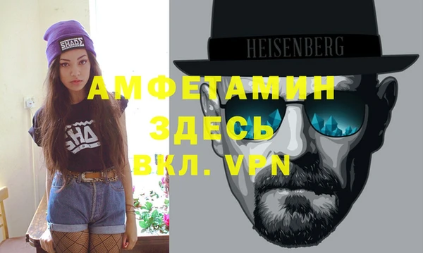 мефедрон Аркадак