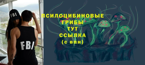 марки nbome Алексеевка