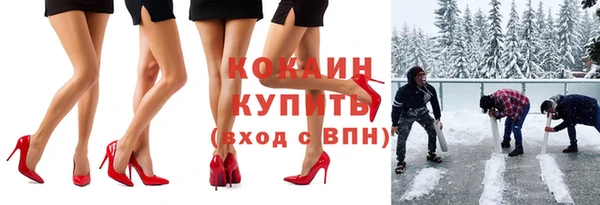 мефедрон Аркадак