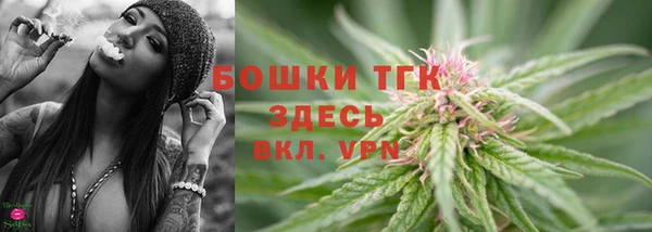 каннабис Арсеньев