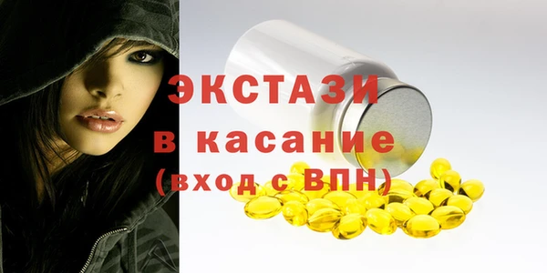 мефедрон Аркадак