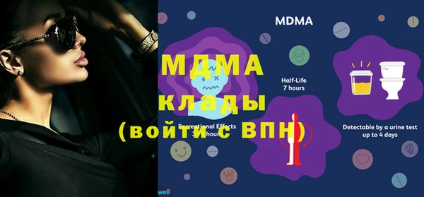 каннабис Арсеньев