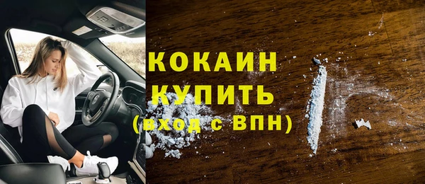 2c-b Фурманов