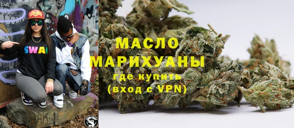 каннабис Арсеньев