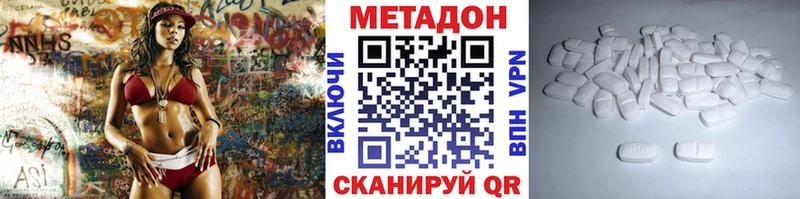 купить наркотики сайты  Коломна  МЕТАДОН белоснежный 
