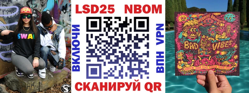 мега как войти  shop телеграм  Коломна  Марки NBOMe 1,8мг  хочу  