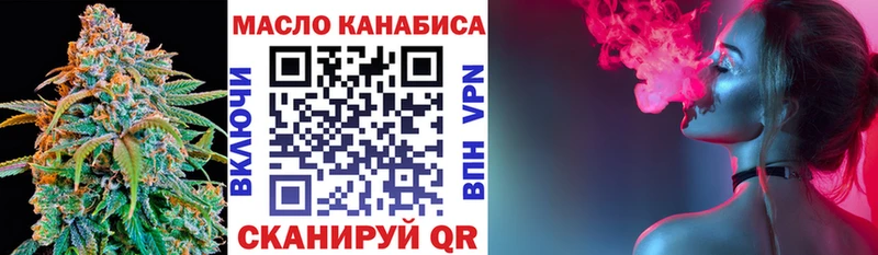 kraken ТОР  как найти наркотики  дарк нет какой сайт  Дистиллят ТГК гашишное масло  Коломна 